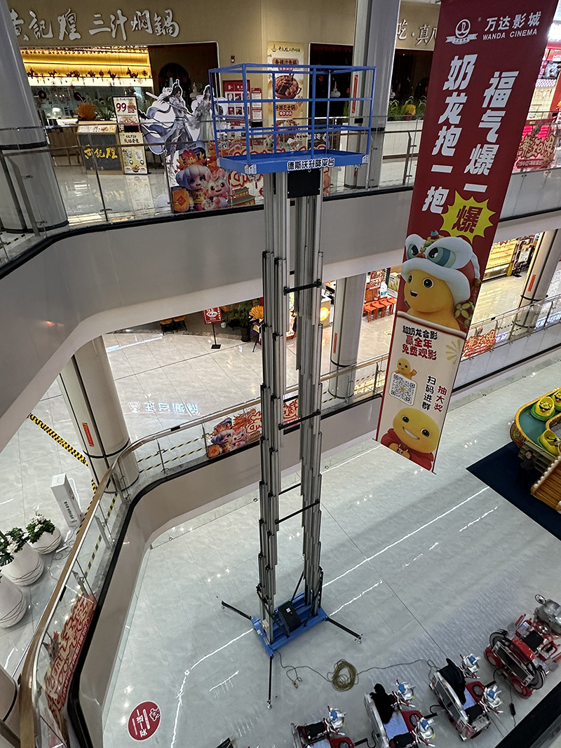商场高空作业